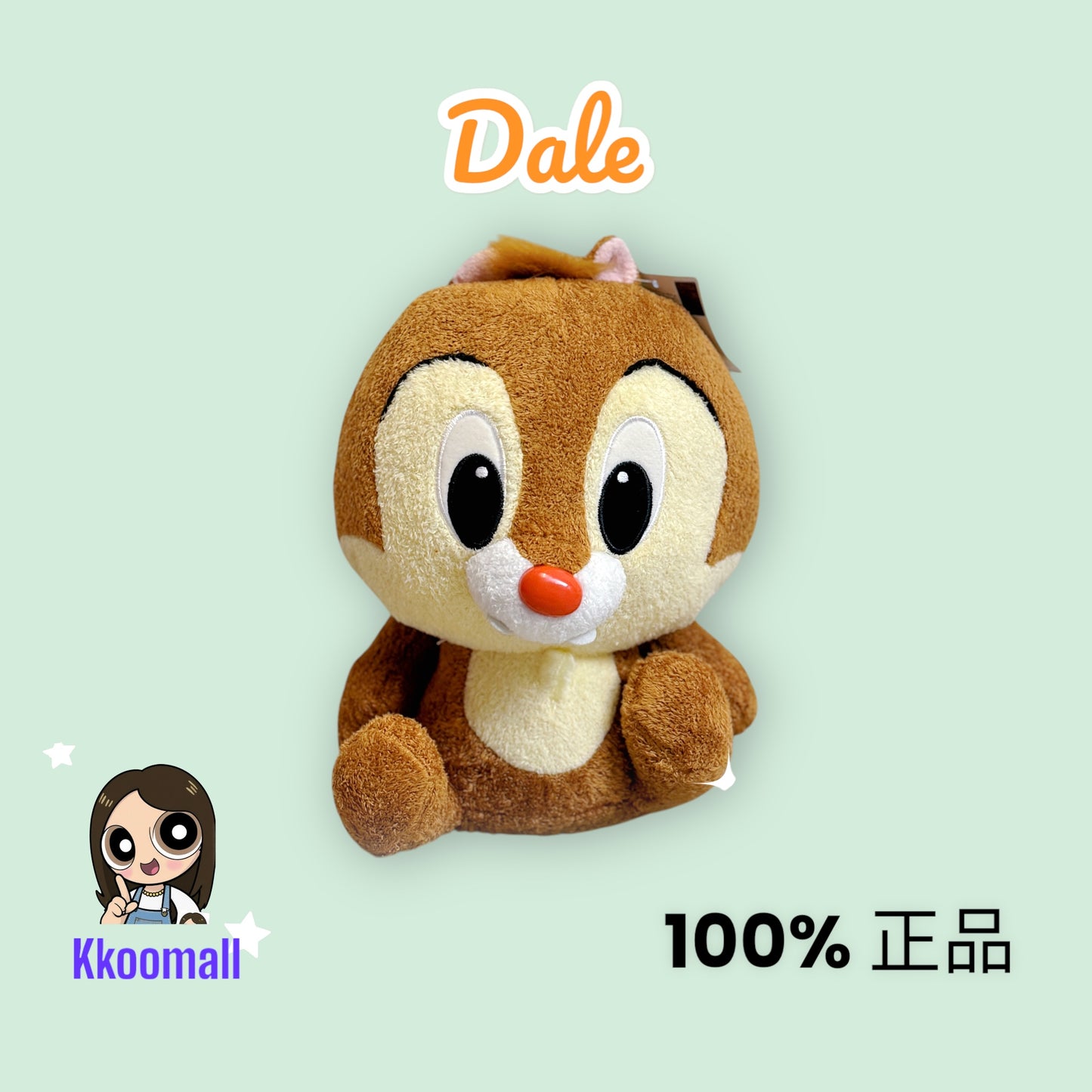 Chip & Dale 鋼牙大鼻公仔