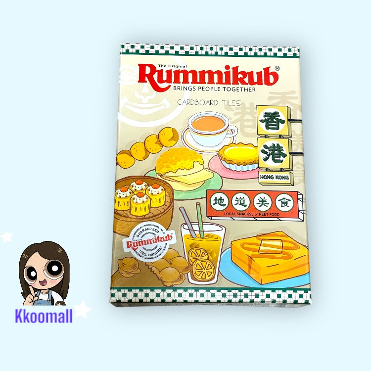 Rummikub 魔力橋 數字牌 (香港地道美食特別版)
