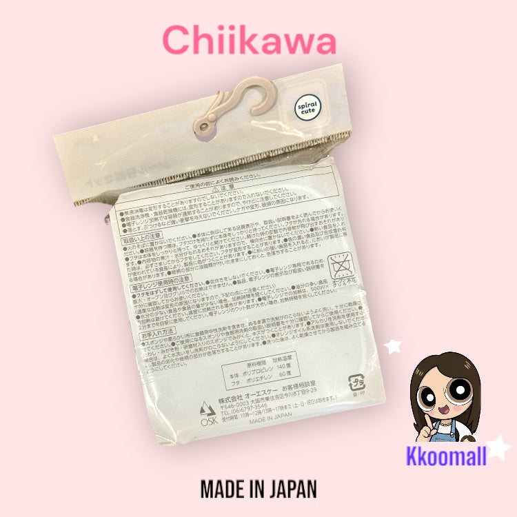 Chilkawa 食物盒 Made in Japan