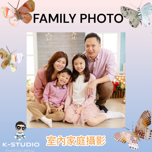 K-STUDIO  家庭室內攝影 每家庭 $1,888 起