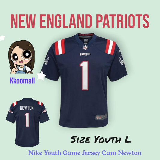 NFL - New England Patriots Nike Youth Game Jersey - Navy